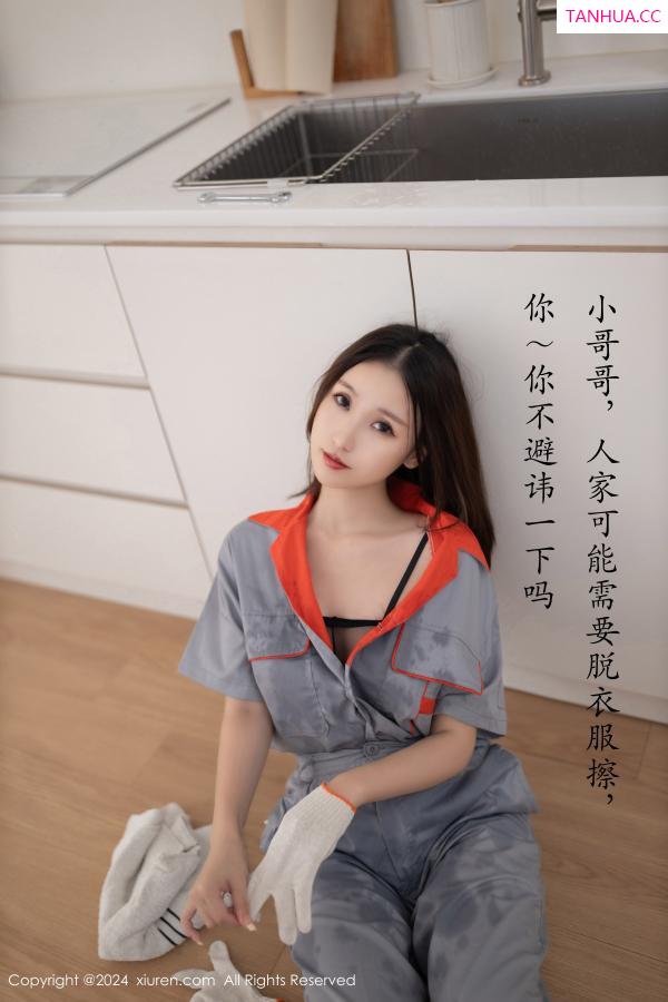   [XiuRen]高清写真图 2024.09.25 No.9207 杏子Yada 黑丝美腿第12张图片
